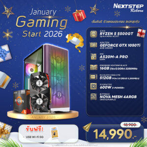 NSRB-JAN-05 AMD RYZEN 5 5500GT 3.6GHz 6C/12T / A520M / GTX 1050TI / 16GB DDR4 3200MHz / M.2 512GB / 600W