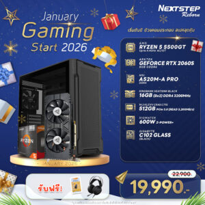 NSRB-JAN-07 AMD RYZEN 5 5500GT 3.6GHz 6C/12T / A520M / RTX 2060 SUPER / 16GB DDR4 3200MHz / M.2 512GB / 600W