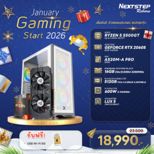 NSRB-JAN-09 AMD RYZEN 5 5500GT 3.6GHz 6C/12T / A520M / RTX 2060 SUPER / 16GB DDR4 3200MHz / M.2 512GB / 600W