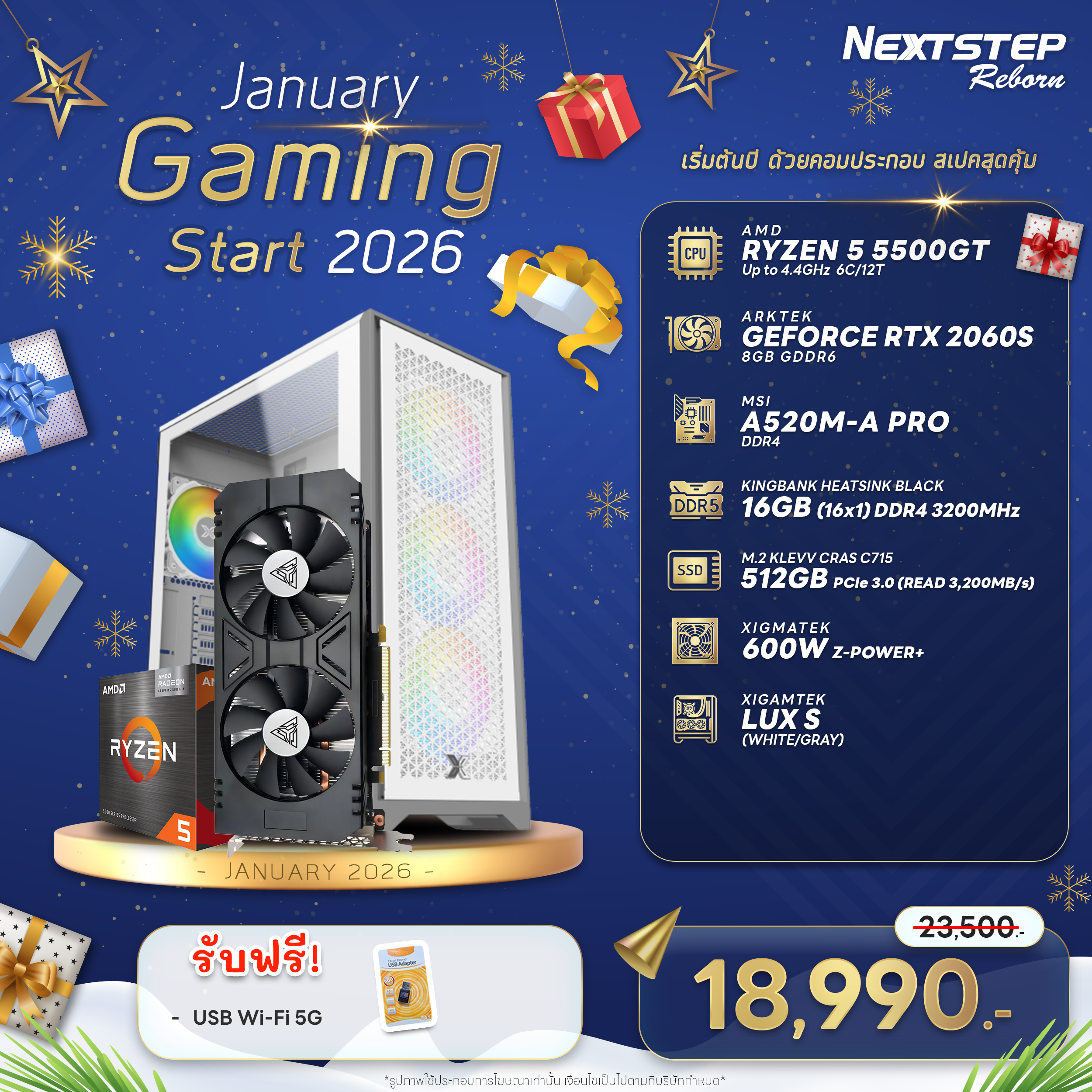 NSRB-JAN-09 AMD RYZEN 5 5500GT 3.6GHz 6C/12T / A520M / RTX 2060 SUPER / 16GB DDR4 3200MHz / M.2 512GB / 600W