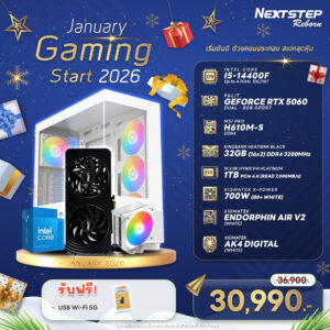 NSRB-JAN-20 INTEL I5-14400F 4.7GHz 10C/16T / H610M / RTX 5060 8GB / 32GB DDR4 3200MHz / M.2 1TB / 700W (80+) / CS