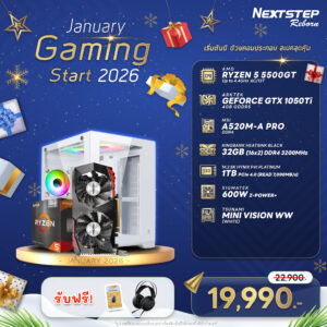 NSRB-JAN-23 AMD RYZEN 5 5500GT 3.6GHz 6C/12T / A520M / GTX 1050TI / 32GB DDR4 3200MHz / M.2 1TB / 600W