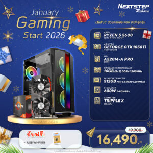 NSRB-JAN-06 AMD RYZEN 5 5600 3.5GHz 6C/12T / A520M / GTX 1050TI / 16GB DDR4 3200MHz / M.2 512GB / 600W