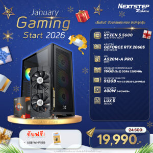NSRB-JAN-10 AMD RYZEN 5 5600 3.5GHz 6C/12T / A520M / RTX 2060 SUPER / 16GB DDR4 3200MHz / M.2 512GB / 600W