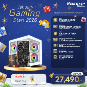 NSRB-JAN-18 AMD RYZEN 5 5600 3.5GHz 6C/12T / A520M / RX 9060 XT 8GB / 32GB DDR4 3200MHz / M.2 1TB / 600W